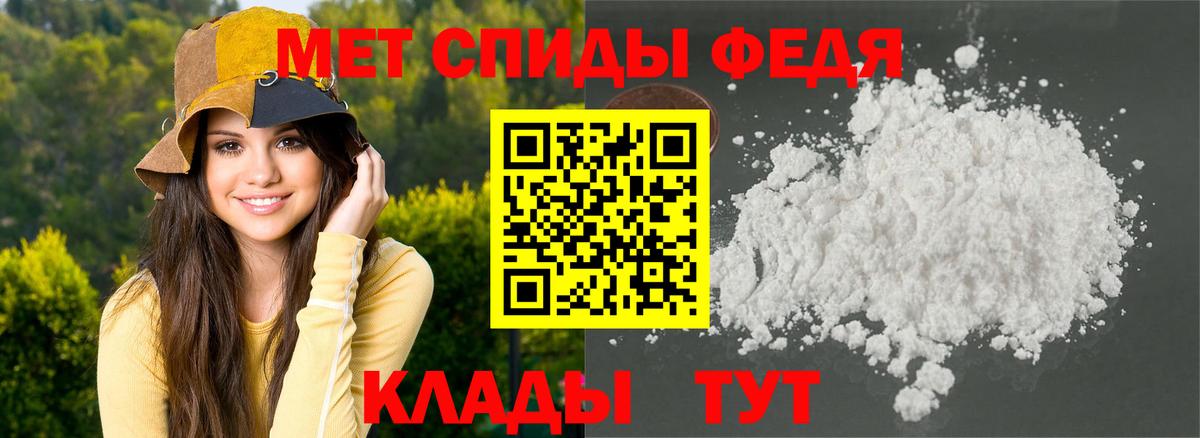 АМФЕТАМИН Розовый Феодосия