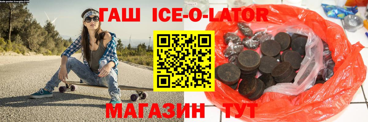 ГАШ VHQ Феодосия