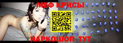 спайс Краснодар