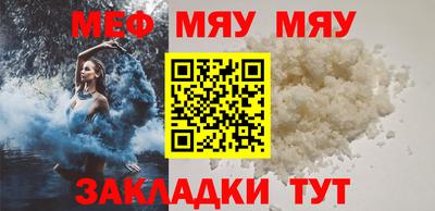 молекула духа Краснознаменск