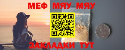 молекула духа Краснознаменск