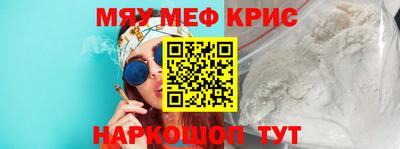 тгк Краснокаменск
