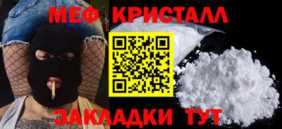 mix Комсомольск-на-Амуре