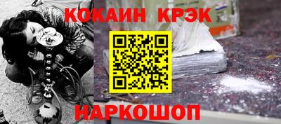 тгк Краснокаменск