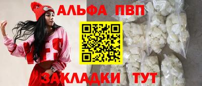 молекула духа Краснознаменск