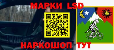 спайс Краснодар