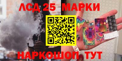 тгк Краснокаменск