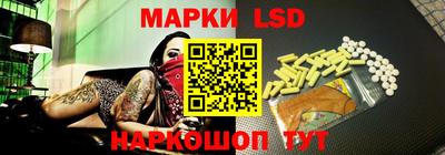 спайс Краснодар