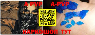 ALPHA-PVP Конаково