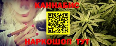 спайс Краснодар