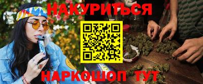 молекула духа Краснознаменск