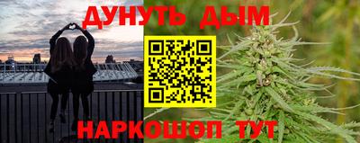спайс Краснодар