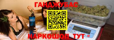 спайс Краснодар