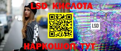 спайс Краснодар