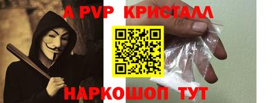 тгк Краснокаменск