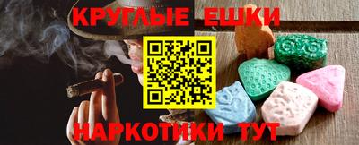 спайс Краснодар