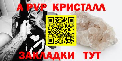 тгк Краснокаменск