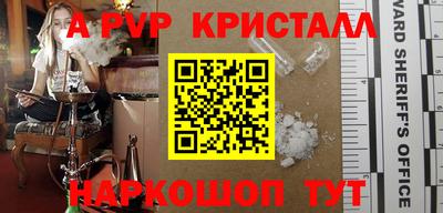 тгк Краснокаменск