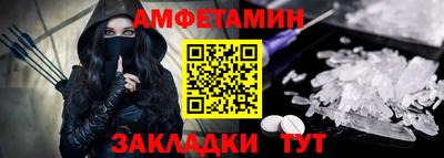 молекула духа Краснознаменск