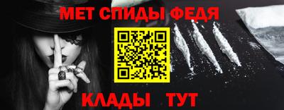 спайс Краснодар