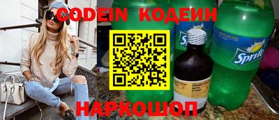молекула духа Краснознаменск