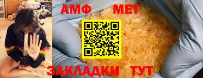 спайс Краснодар