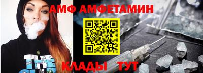 mix Комсомольск-на-Амуре