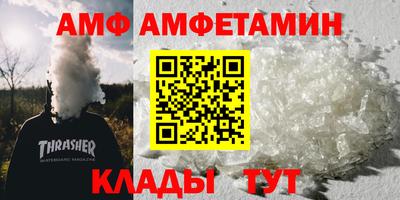 mix Комсомольск-на-Амуре