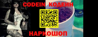 молекула духа Краснознаменск