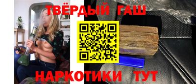 тгк Краснокаменск