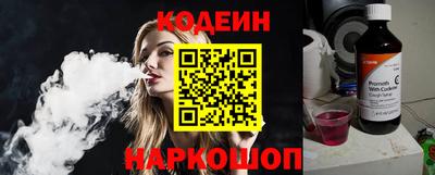 тгк Краснокаменск