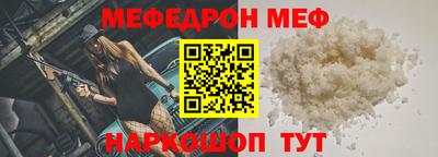 молекула духа Краснознаменск