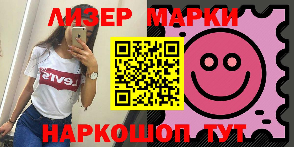 Лсд 25 экстази кислота Феодосия