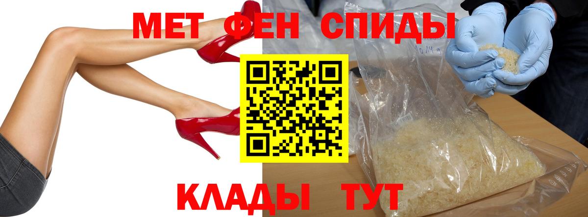 Метамфетамин Декстрометамфетамин 99.9% Феодосия