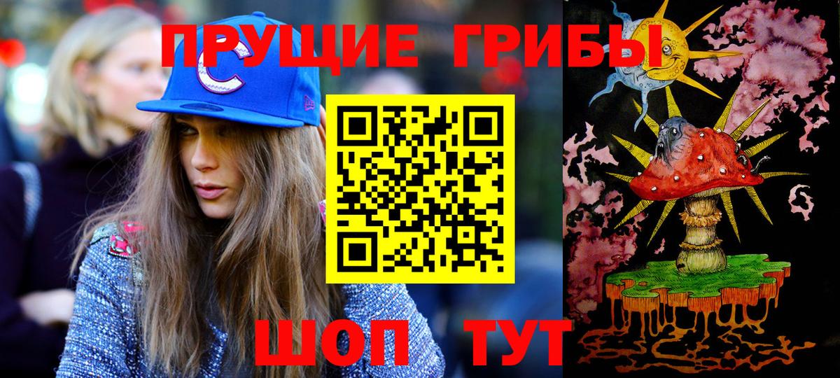 Псилоцибиновые грибы GOLDEN TEACHER Феодосия