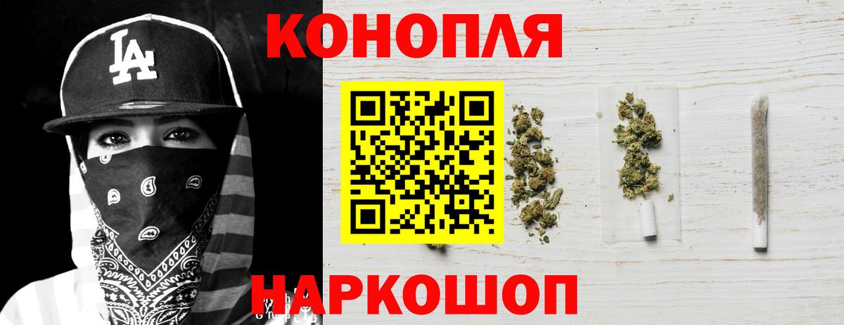 Каннабис Amnesia  Шишки марихуана индика  Шишки марихуана ГИДРОПОН  Вход с VPN  Феодосия 